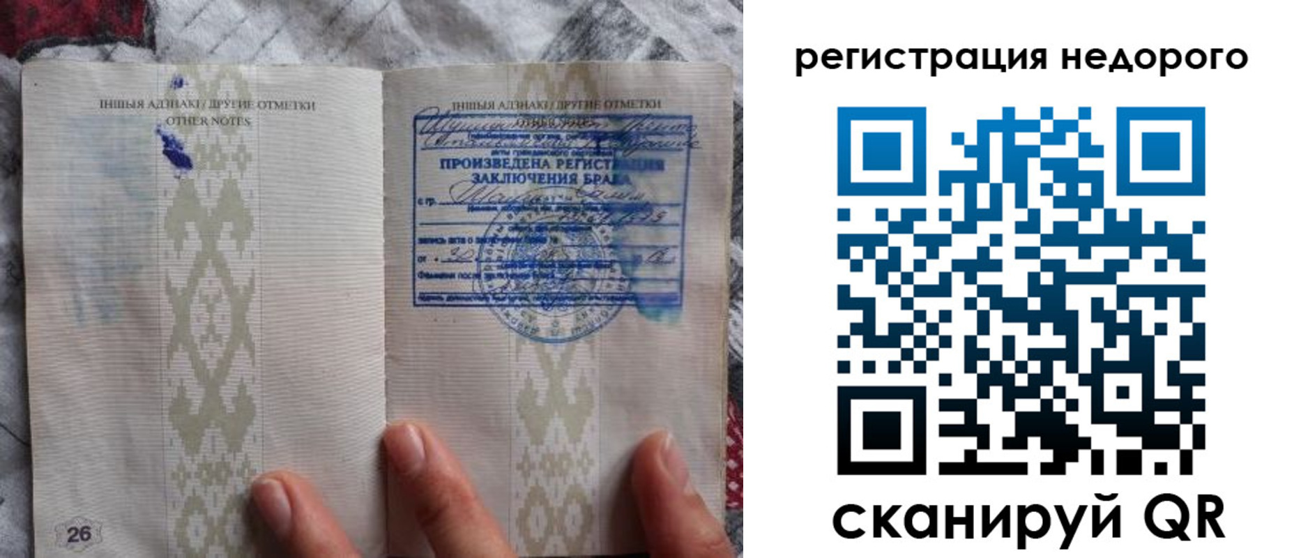прописка в квартире в Полысаево